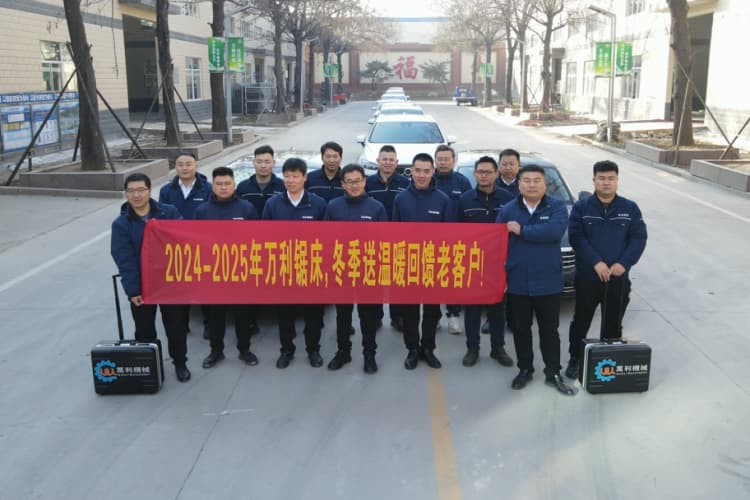 萬利公司內(nèi)部培訓(xùn)會完美結(jié)束